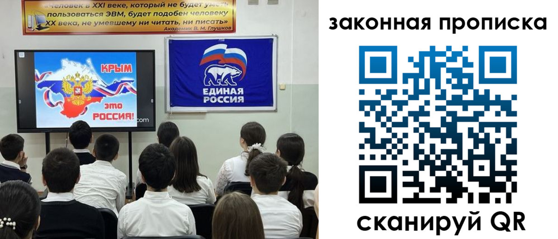 временная регистрация адрес в Междуреченске
